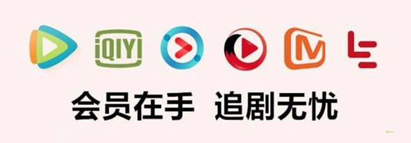 卡券工具与视频会员批发平台